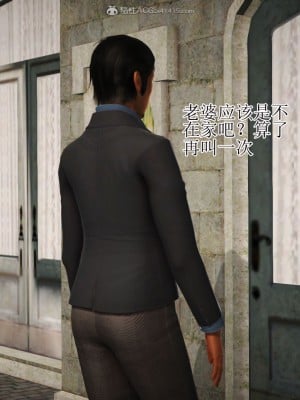 3D程老师篇_679