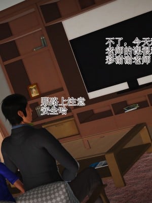3D程老师篇_699