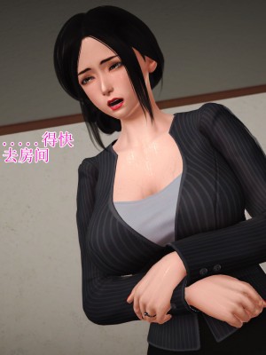 3D程老师篇_716