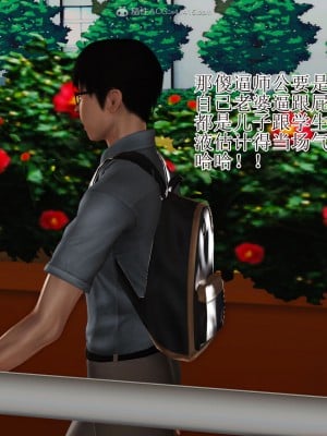 3D程老师篇_728