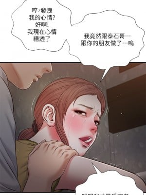 小妾 68-71話_68_01