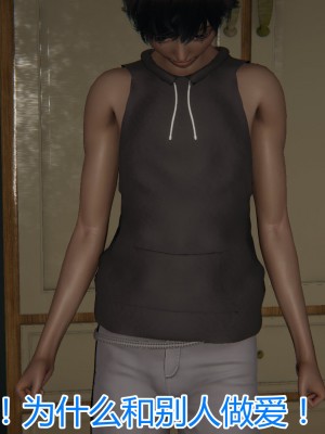 3D夺母03_058