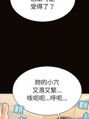 網紅出頭天 48-49話_48_052
