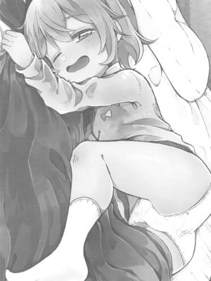[图吧垃圾王个人自翻] (マジ天使!2) [どあのぶ (里月ちよ)] おにいさん♡よしよし♡♡ (私に天使が舞い降りた!)_02