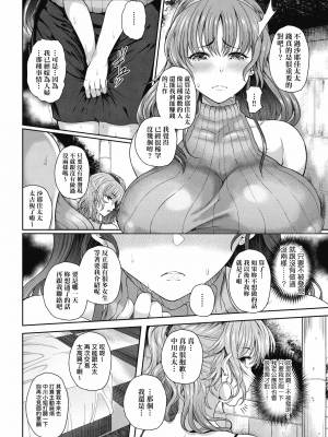 [俵緋龍] 熟牝女♀ [未來數位中文] [DL版]_129