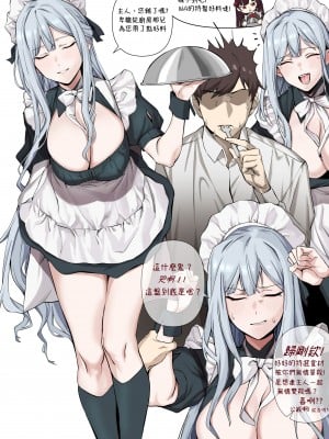 [Banssee] ak-15 & ak-12 (少女前線) [中国翻訳] [無修正]