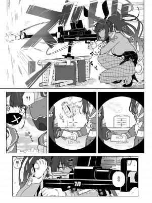 [極東工務店 (菊のすけまる)] GIRLFriend's 19 (ブルーアーカイブ) [黎欧x苍蓝星汉化组] [Digital]_003