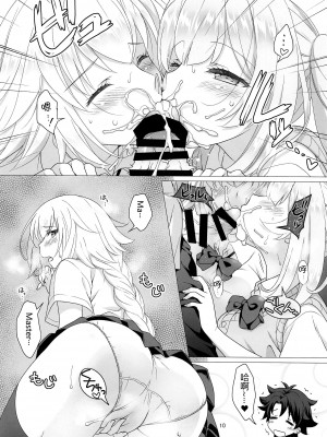 [まりも屋 (もりまりも)] CHALDEA GIRLS COLLECTION ジャンヌ＆マリー制服Hしまくる本 (Fate Grand Order) [黑锅汉化组]_009