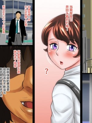 [雷电将军汉化] [風船クラブ「黒式!」] 淫乱Mショタたまな君 今日からハードコア!_033_01_33