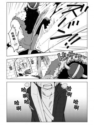 [ありむらんど (蟻アンド村)] 隷属娘～不屈の女剣士～ [下北泽幕府81]_10