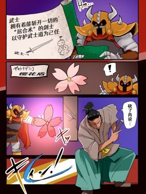 [むらさきにゃんこバー] 茶畑ヴァエのTS短篇集2 [Aelitr个人汉化]_11