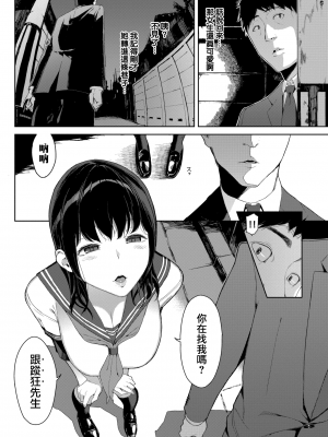 [岩崎ユウキ] 閲覧注意[無修正]_005