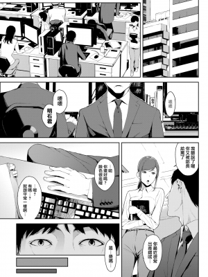 [岩崎ユウキ] 閲覧注意[無修正]_012