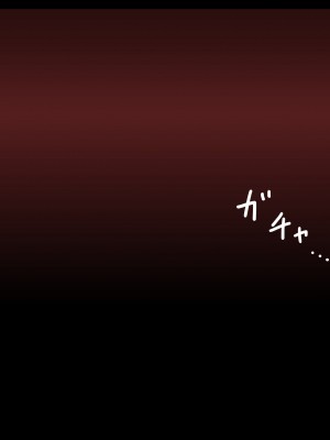 [ｍAsA] 最低なヤリチンクソガキのつくり方 [黎欧x苍蓝星汉化组]_53