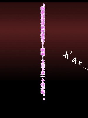 [ｍAsA] 最低なヤリチンクソガキのつくり方 [黎欧x苍蓝星汉化组]_20