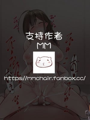 [MM] 前貼りだけでグラビア撮影する千雪さん (アイドルマスター シャイニーカラーズ) [吸住没碎个人汉化]_20
