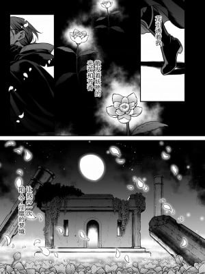 [H.B.A (うさぎなごむ)] 悠久の娼エルフ4「夢幻」中編_03