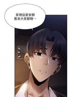 還有空房嗎？ 56-57話_56_00