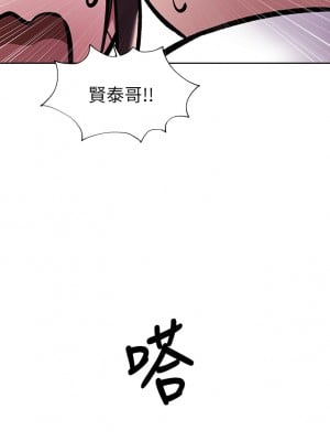 還有空房嗎？ 56-57話_56_08
