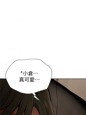 還有空房嗎？ 56-57話_57_01