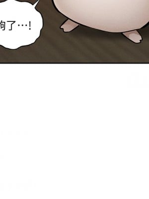 還有空房嗎？ 56-57話_57_06