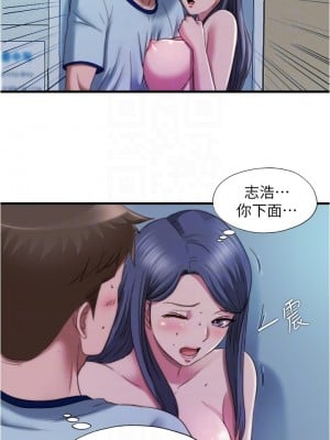 滿溢游泳池 46-47話_46_07