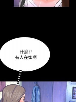 嬸嬸 40-41話_40_07