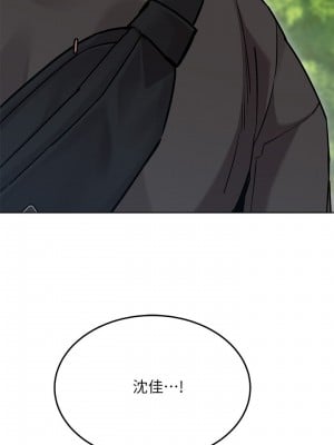 要對媽媽保密唷! 29-30話_29_00