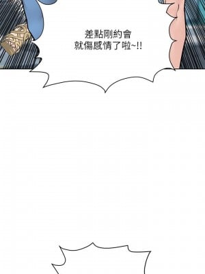 要對媽媽保密唷! 29-30話_29_06