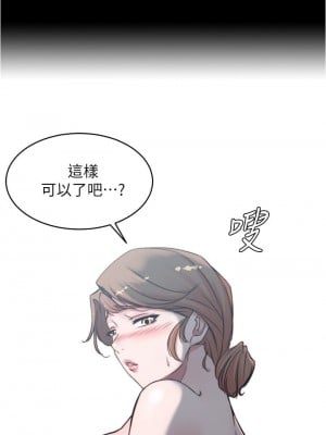 小褲褲筆記 57-58話_57_01