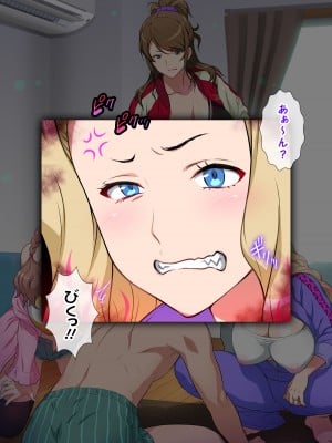 [ヨロコビの国 (JOY RIDE)] ヤンママパイセンに搾られた ～憧れの最強ヤンキー人妻に告白する話～_012_ymp0103_01
