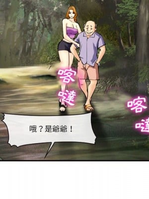 委託人 61話[完結]_61_098