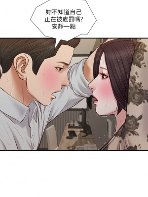 小妾 72-75話_72_22