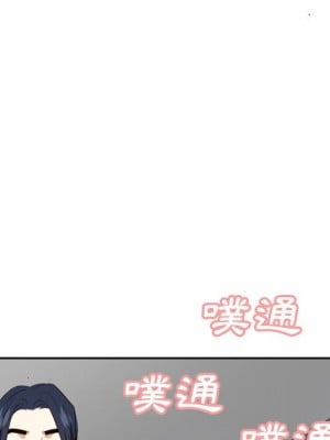 甜心乾爹 42-43話_43_011