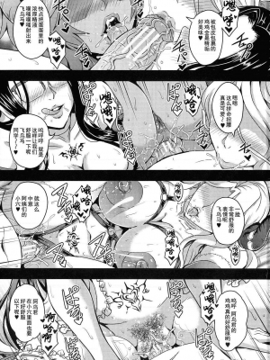 [三船誠二郎] 僕とサキュバスママたちとのハーレム生活_004