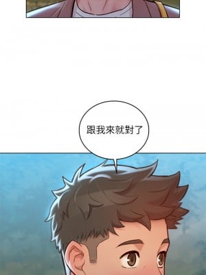 漂亮乾姊姊 159-160話[完結]_159_01
