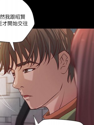 小說家的曖昧 39-40話_39_19