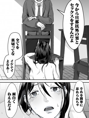 [澱泥カカリヤ] 変態ファミリーゲーム【単行本版】_0022_right