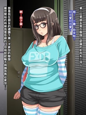 [居酒屋よっちゃん] ぽっちゃり濃い娘 即ハメビッチ_055_01_F001