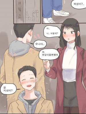 [laliberte] BEHIND + AFTER [Korean]_016