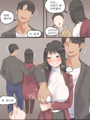 [laliberte] BEHIND + AFTER [Korean]_018