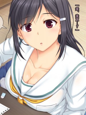 [天空のハルカ] タイムリープ・セックス・エンドレス [翻车汉化组]_033