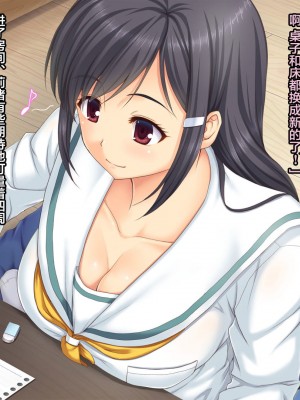 [天空のハルカ] タイムリープ・セックス・エンドレス [翻车汉化组]_027