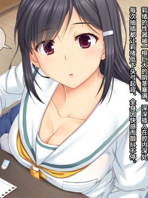 [天空のハルカ] タイムリープ・セックス・エンドレス [翻车汉化组]_032