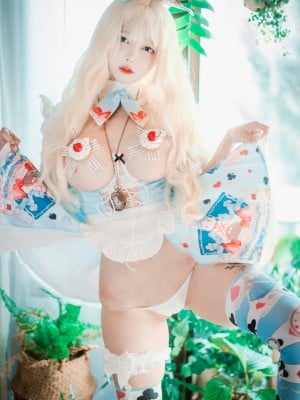 [DJAWA] Aram - Creamy Alice_0010
