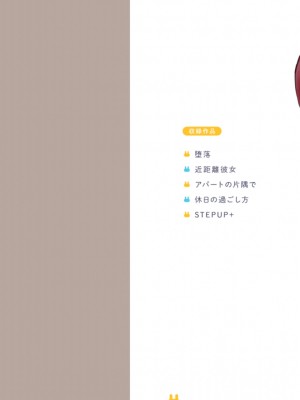 [でぃえすおー (ももこ)] うさぎ日和 [DL版] [Don't Trust and Support Irodori Comics !]_003