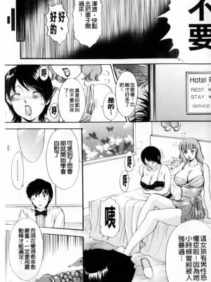 [The Amanoja9]おまかせっBUNNYS(交給妳了兔耳女郎)_027