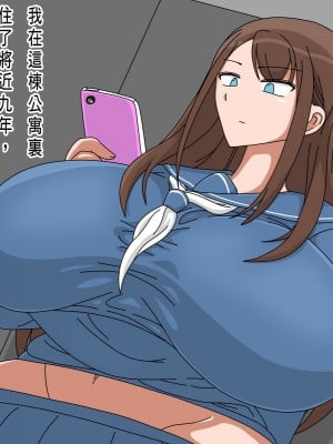 [18マスター] 異世界に行く方法を試してみた。 [興趣使然的個人機翻] [v2]_010