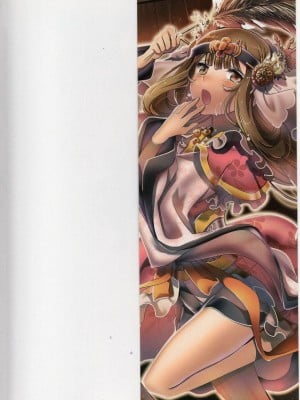 [TEAS事務所] 萌！日本神話女神全書+日本女神資料館 [青文出版]【manhuagui】_003