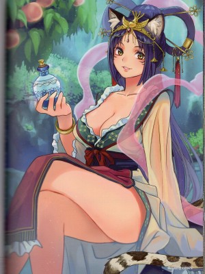 [TEAS事務所] 萌！中國妖怪全書+妖怪資料館 [青文出版]【manhuagui】_125